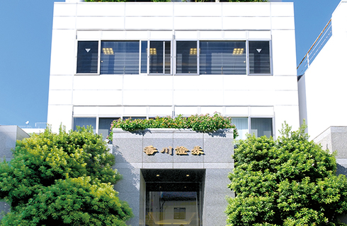 会社の外観