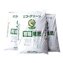 食品リサイクルの様子