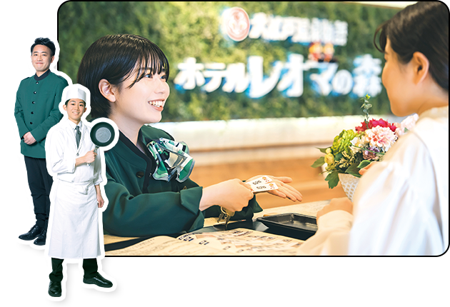 ホテルキャスト