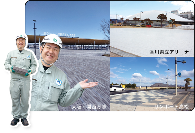 コンクリート製品製造販売