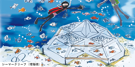 活動の様子