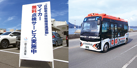 活動の様子