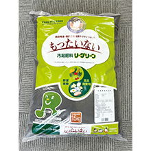 肥料製造とオーガニックファームの様子